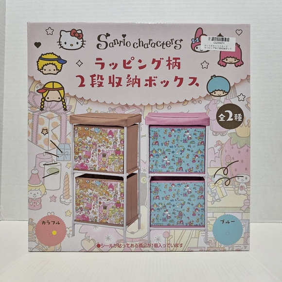 Sanrio Characters 2-Tier Storage Shelf - Picture 3 of 5